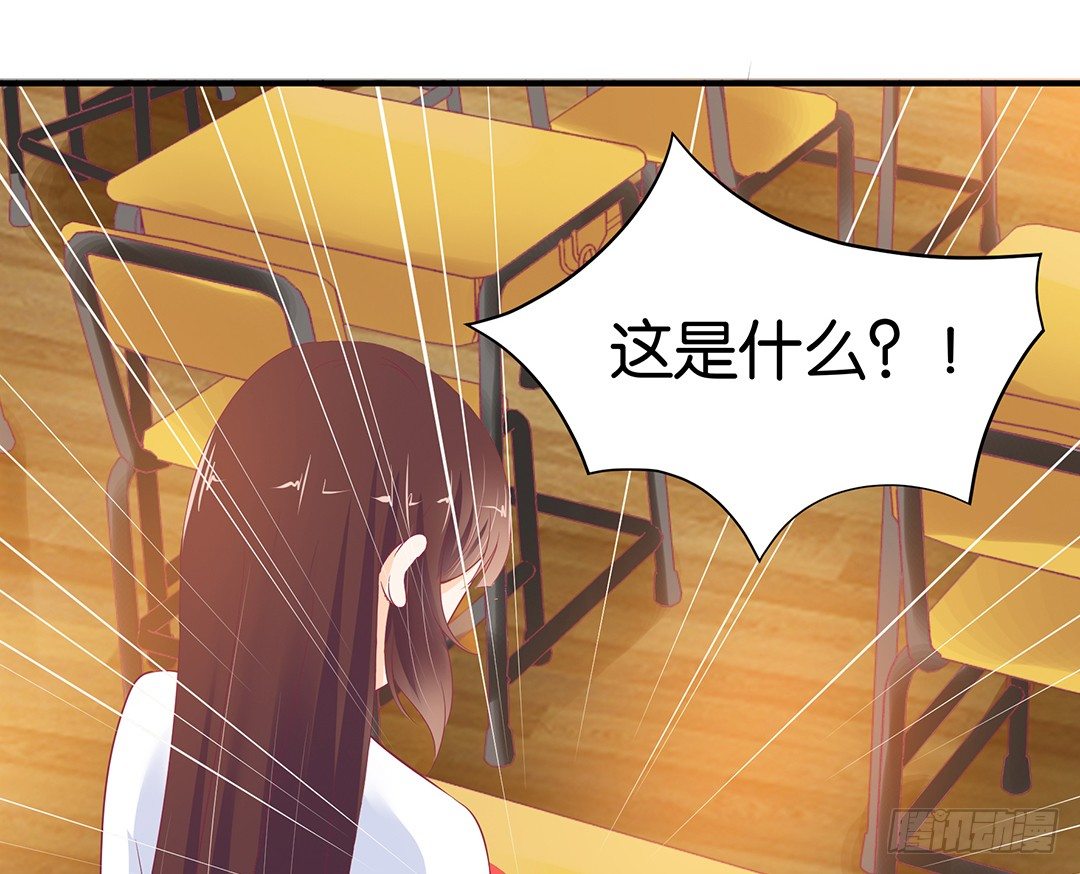 女王驾到韩漫全集-总有刁民想非礼朕（2）无删减无遮挡章节图片 