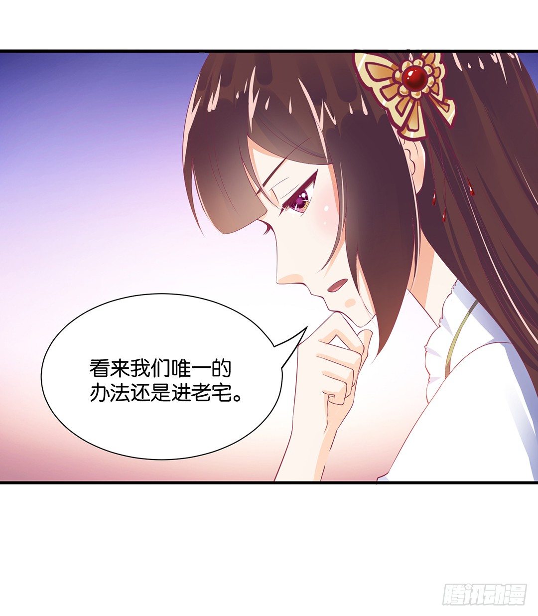 女王驾到韩漫全集-总有刁民想非礼朕（2）无删减无遮挡章节图片 