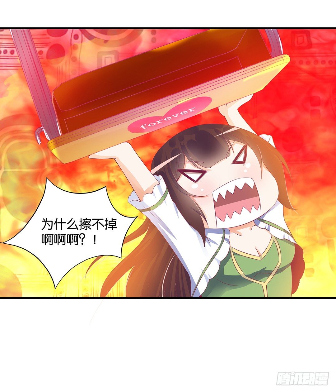 女王驾到韩漫全集-总有刁民想非礼朕（2）无删减无遮挡章节图片 