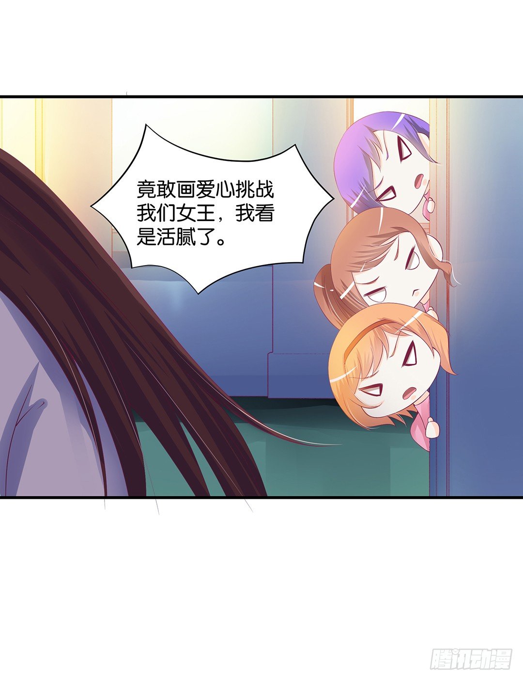 女王驾到韩漫全集-总有刁民想非礼朕（2）无删减无遮挡章节图片 
