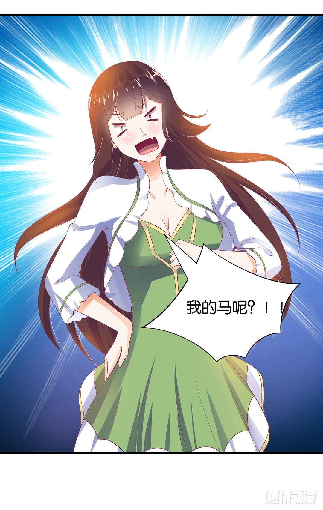 女王驾到韩漫全集-总有刁民想非礼朕（2）无删减无遮挡章节图片 