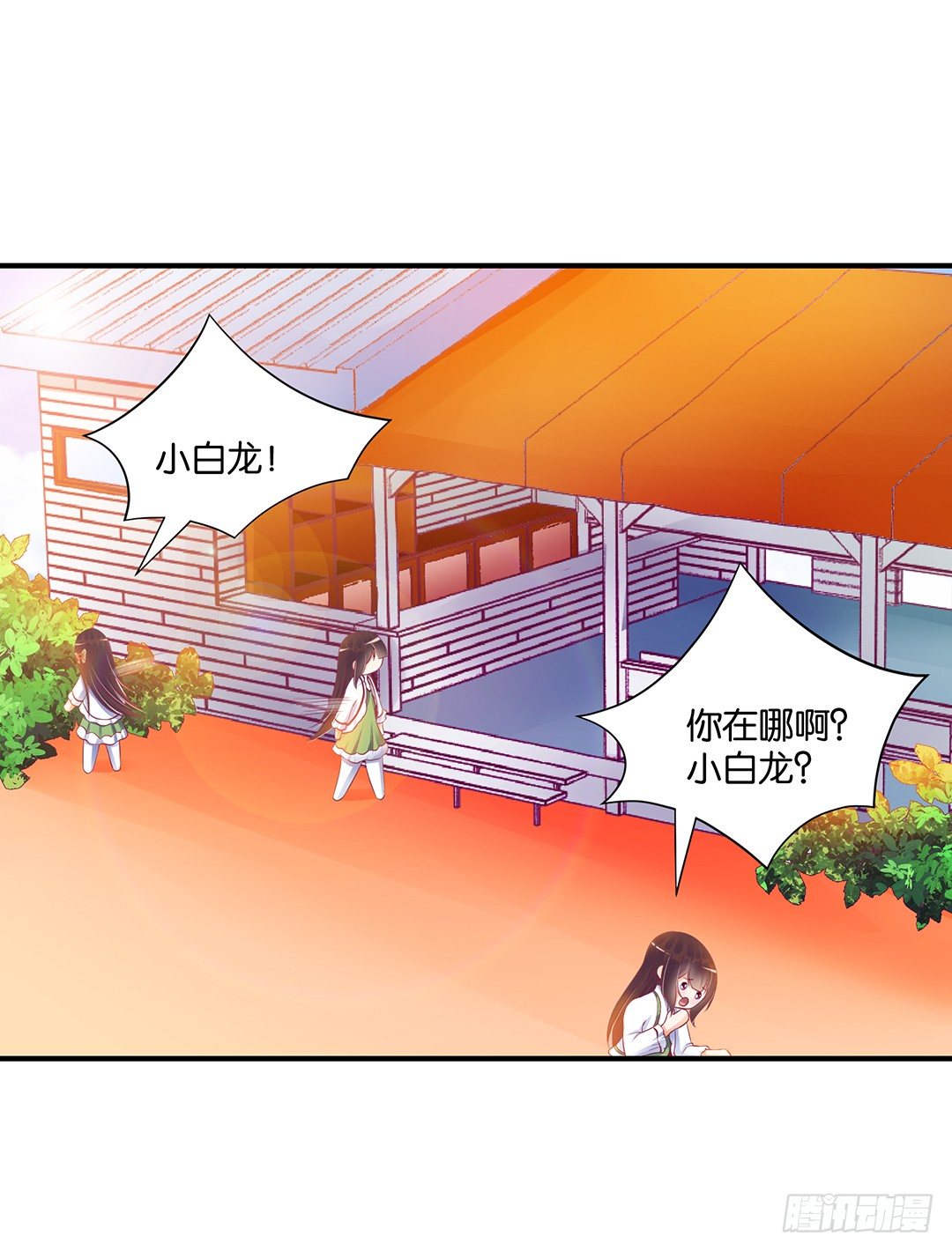 女王驾到韩漫全集-总有刁民想非礼朕（2）无删减无遮挡章节图片 