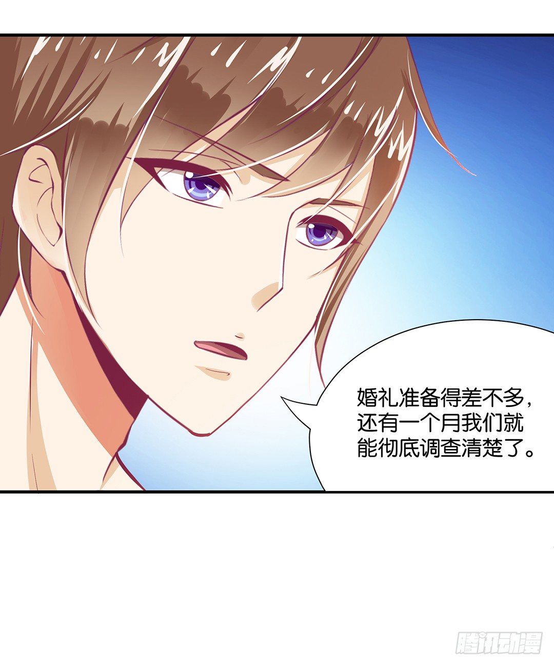女王驾到韩漫全集-总有刁民想非礼朕（2）无删减无遮挡章节图片 