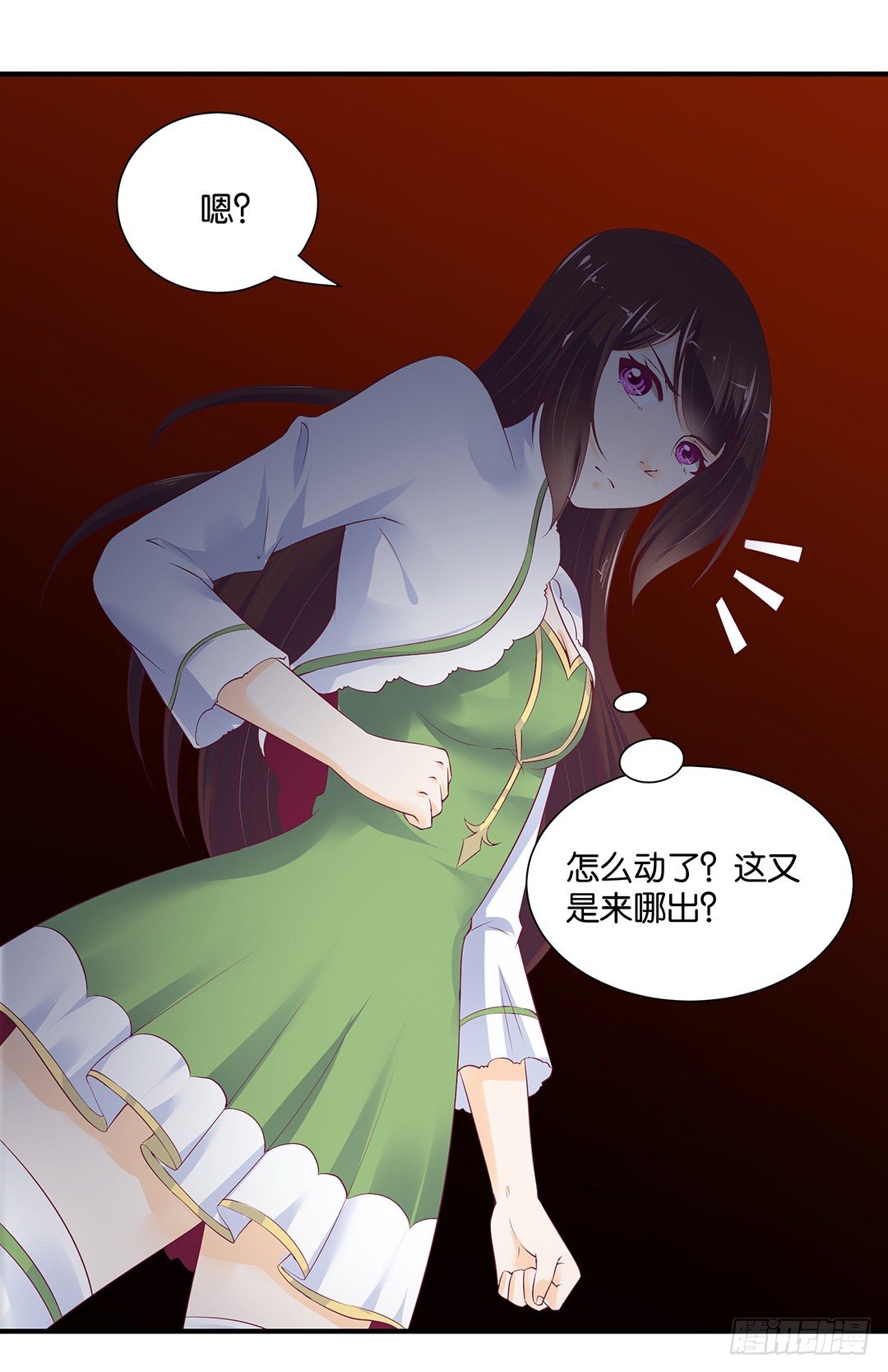 女王驾到韩漫全集-总有刁民想非礼朕（2）无删减无遮挡章节图片 