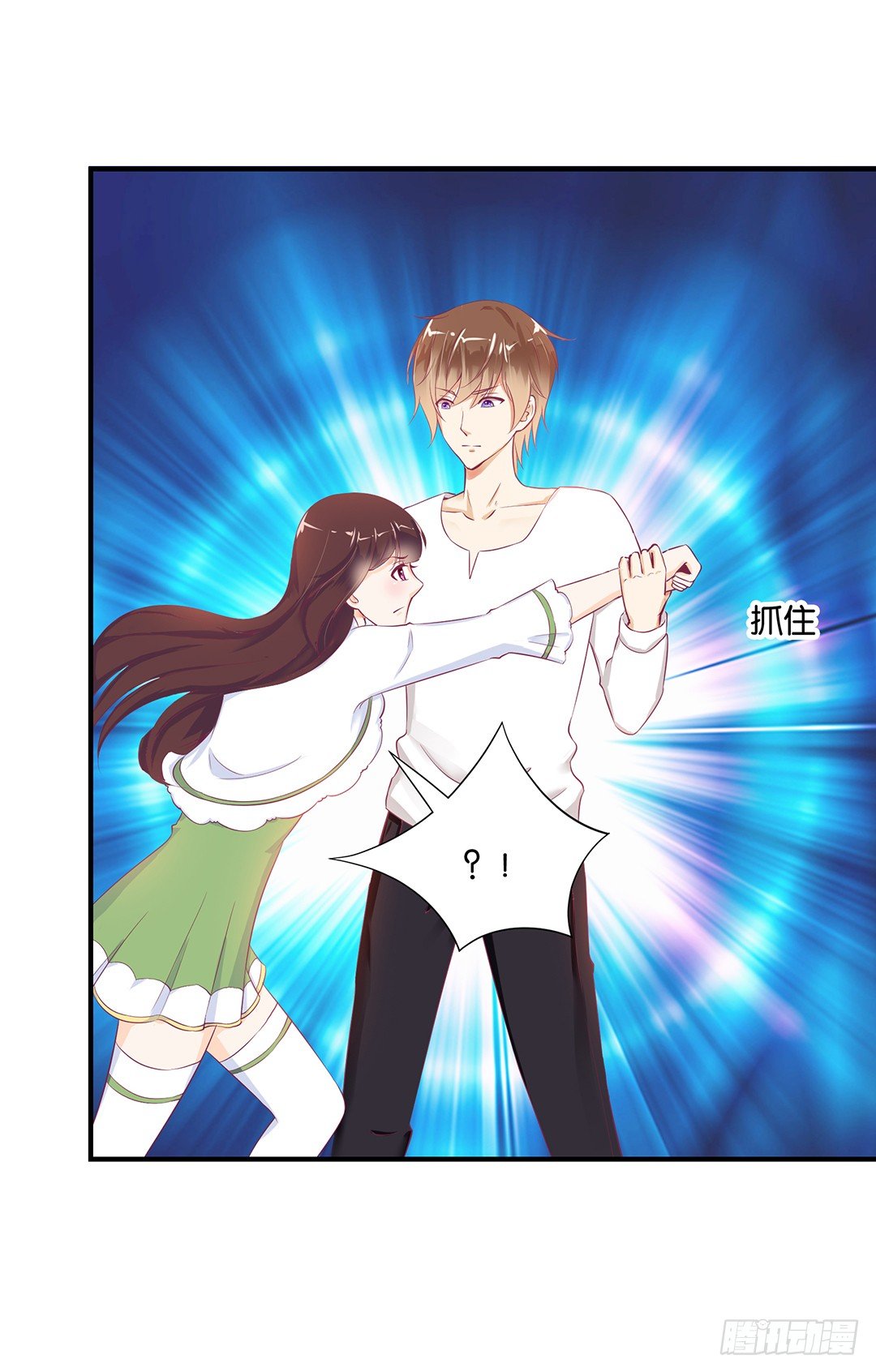 女王驾到韩漫全集-总有刁民想非礼朕（2）无删减无遮挡章节图片 