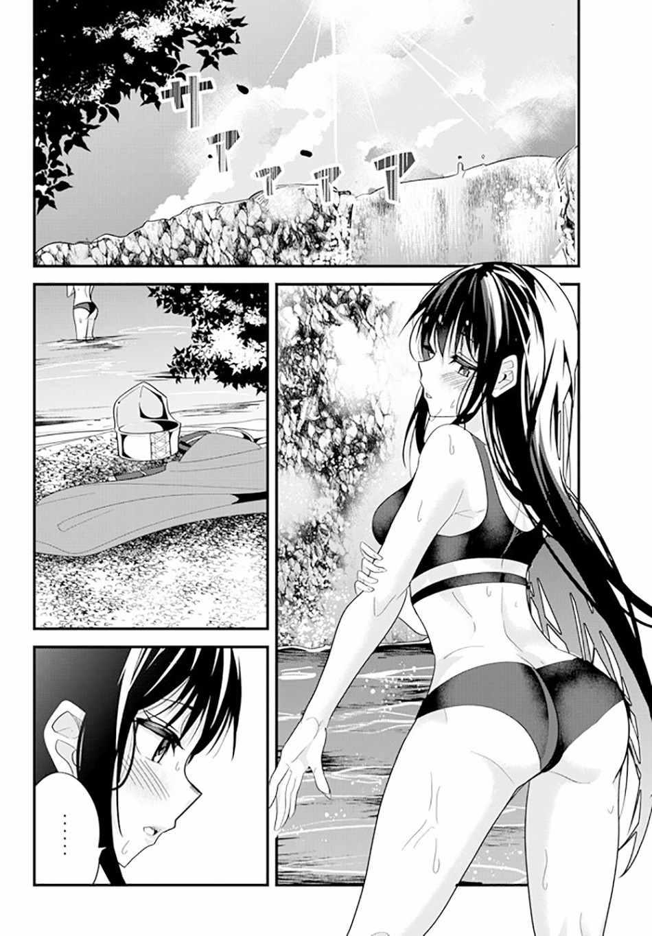 女汉子骑士也想谈恋爱！韩漫全集-第67话无删减无遮挡章节图片 
