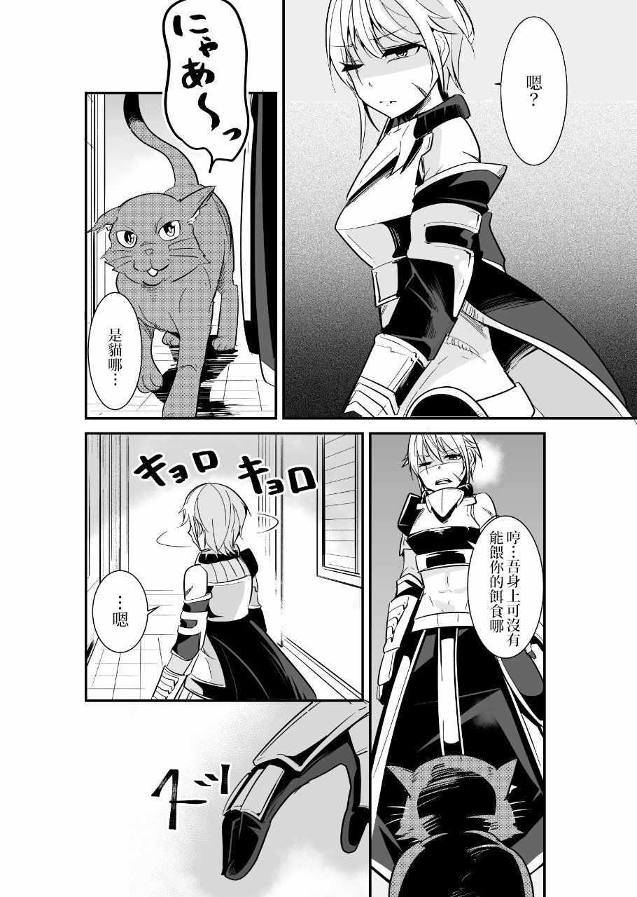 女汉子骑士也想谈恋爱！韩漫全集-女汉子骑士 p站公开原版无删减无遮挡章节图片 