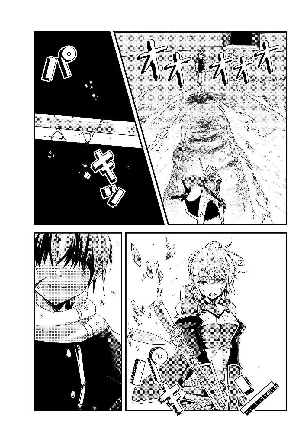 女汉子骑士也想谈恋爱！韩漫全集-第92话无删减无遮挡章节图片 