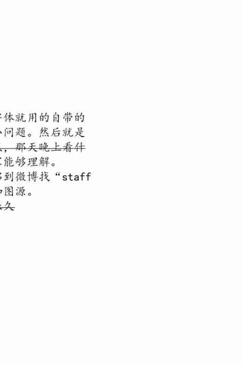 偶像大师2 The world is all one!!韩漫全集-23话无删减无遮挡章节图片 