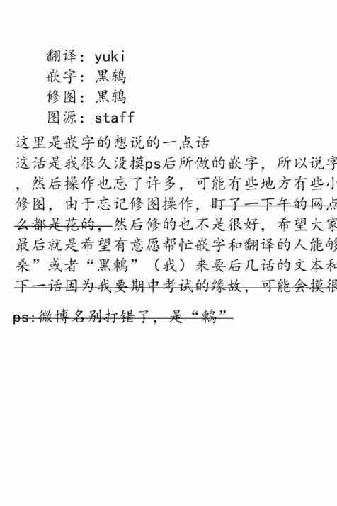 偶像大师2 The world is all one!!韩漫全集-23话无删减无遮挡章节图片 