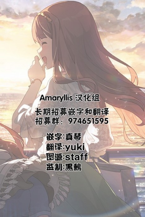 偶像大师2 The world is all one!!韩漫全集-25话无删减无遮挡章节图片 