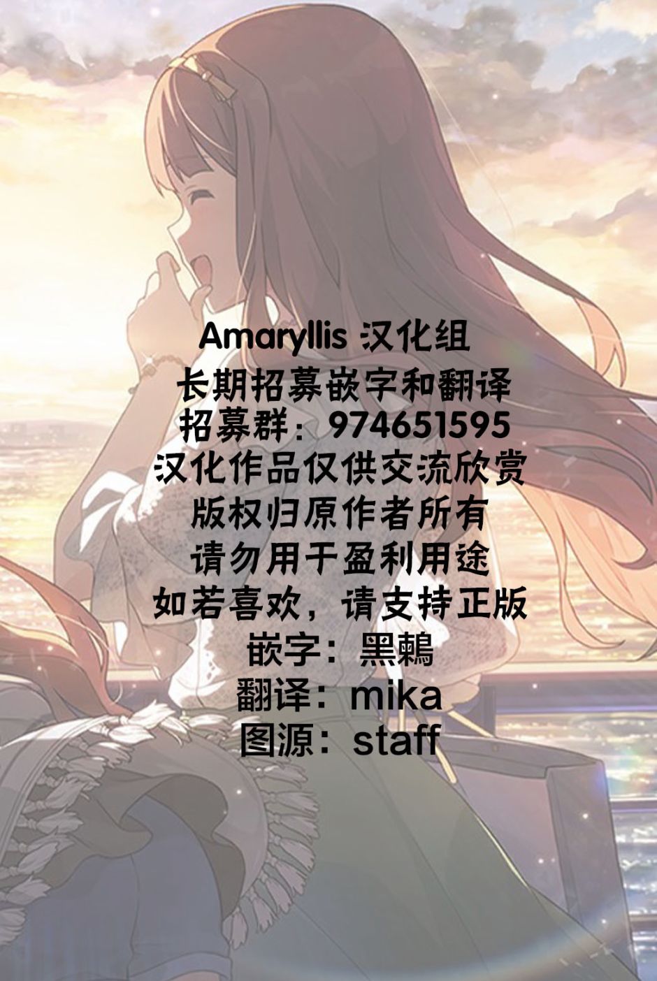 偶像大师2 The world is all one!!韩漫全集-28话无删减无遮挡章节图片 