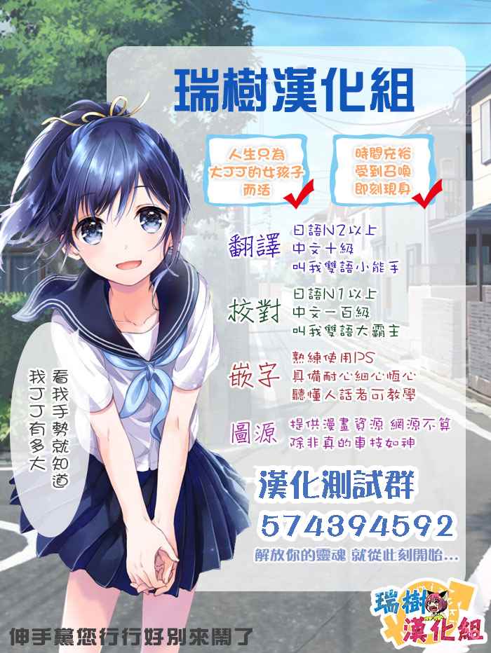 偶像之王韩漫全集-第30话无删减无遮挡章节图片 