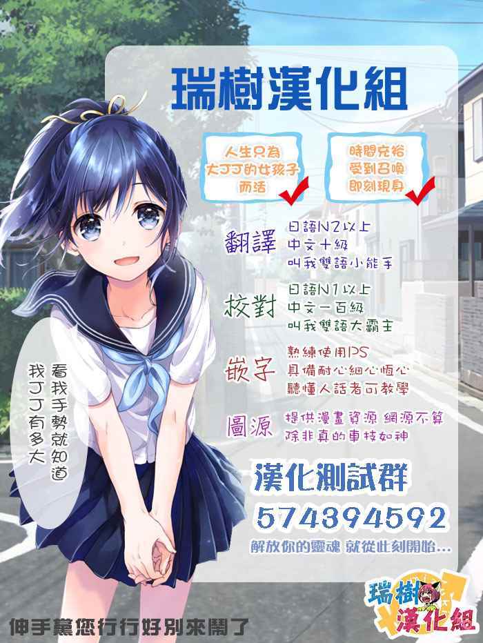 偶像之王韩漫全集-第33话无删减无遮挡章节图片 