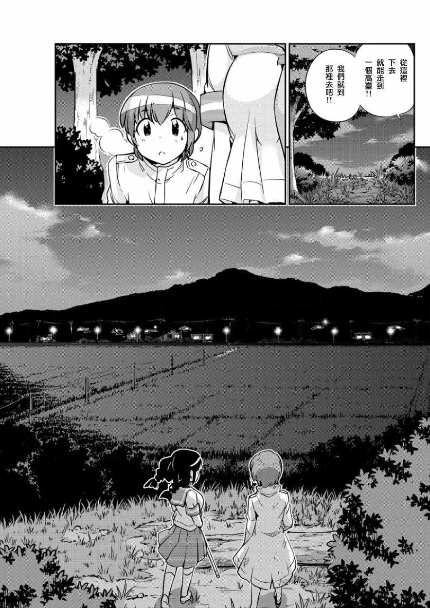 偶像之王韩漫全集-第35话无删减无遮挡章节图片 
