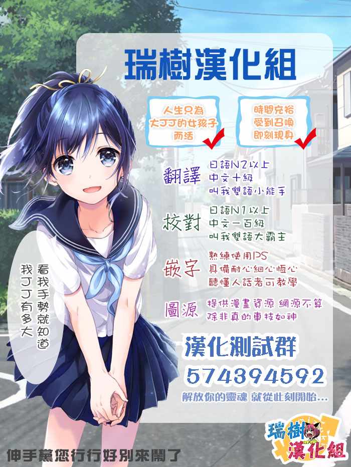 偶像之王韩漫全集-第36话无删减无遮挡章节图片 