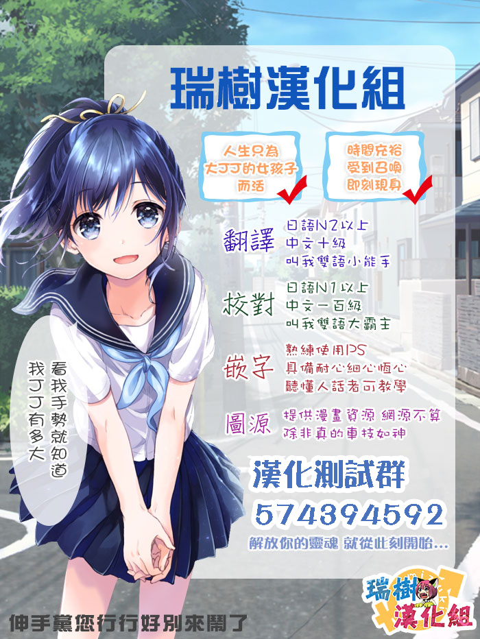 偶像之王韩漫全集-第39话无删减无遮挡章节图片 