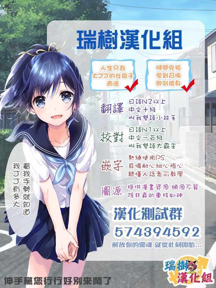 偶像之王韩漫全集-第41话无删减无遮挡章节图片 