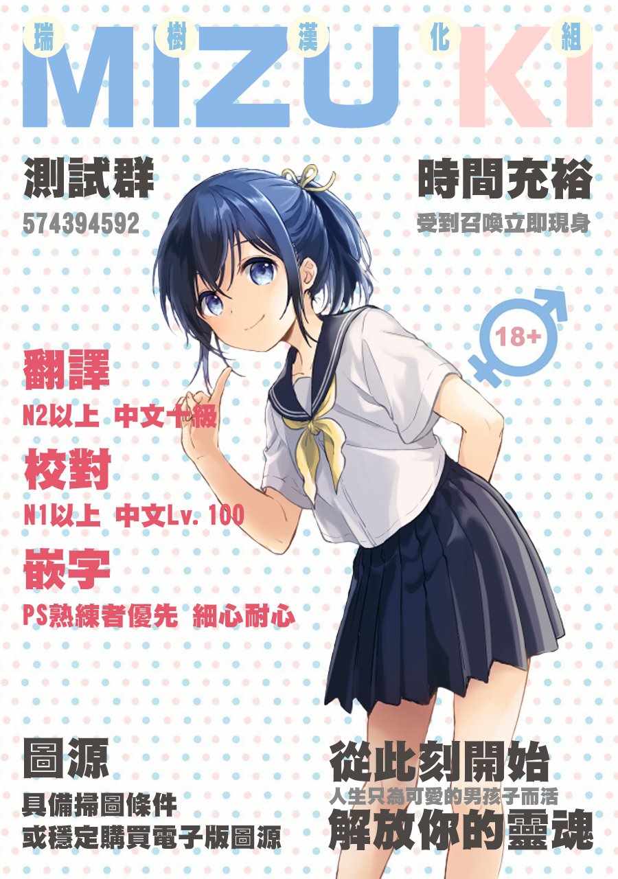 偶像之王韩漫全集-第43话无删减无遮挡章节图片 