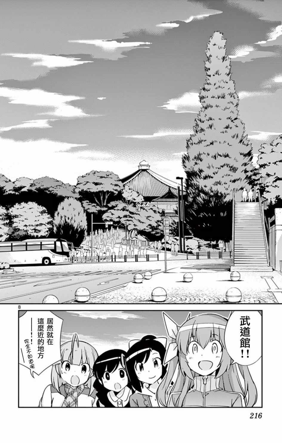 偶像之王韩漫全集-日后谈无删减无遮挡章节图片 