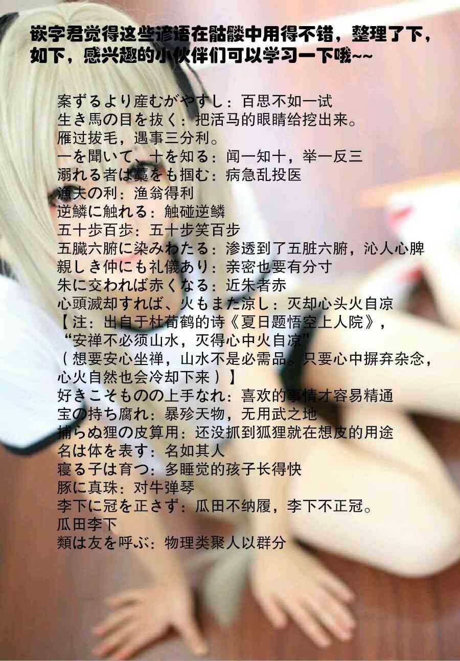 Overlord不死者之OH！韩漫全集-9话无删减无遮挡章节图片 