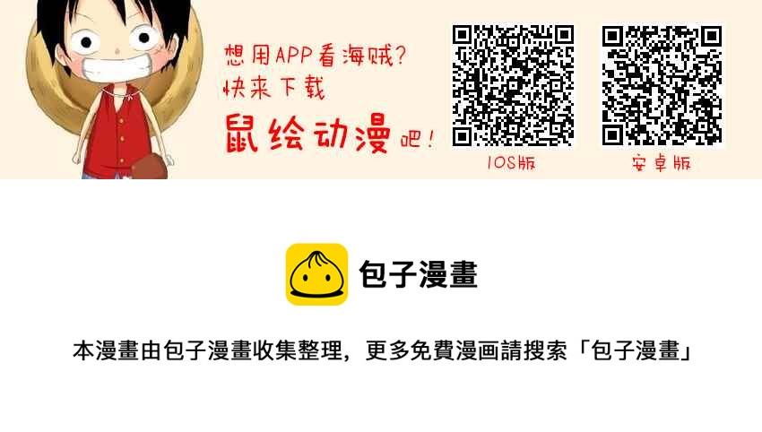 排球少年!!韩漫全集-第173话无删减无遮挡章节图片 