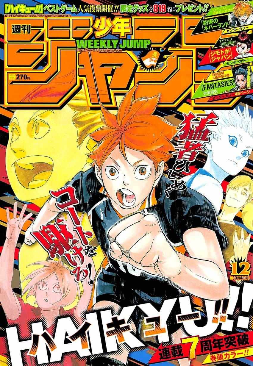 排球少年!!韩漫全集-第338话无删减无遮挡章节图片 