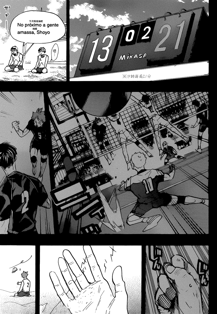 排球少年!!韩漫全集-第371话无删减无遮挡章节图片 