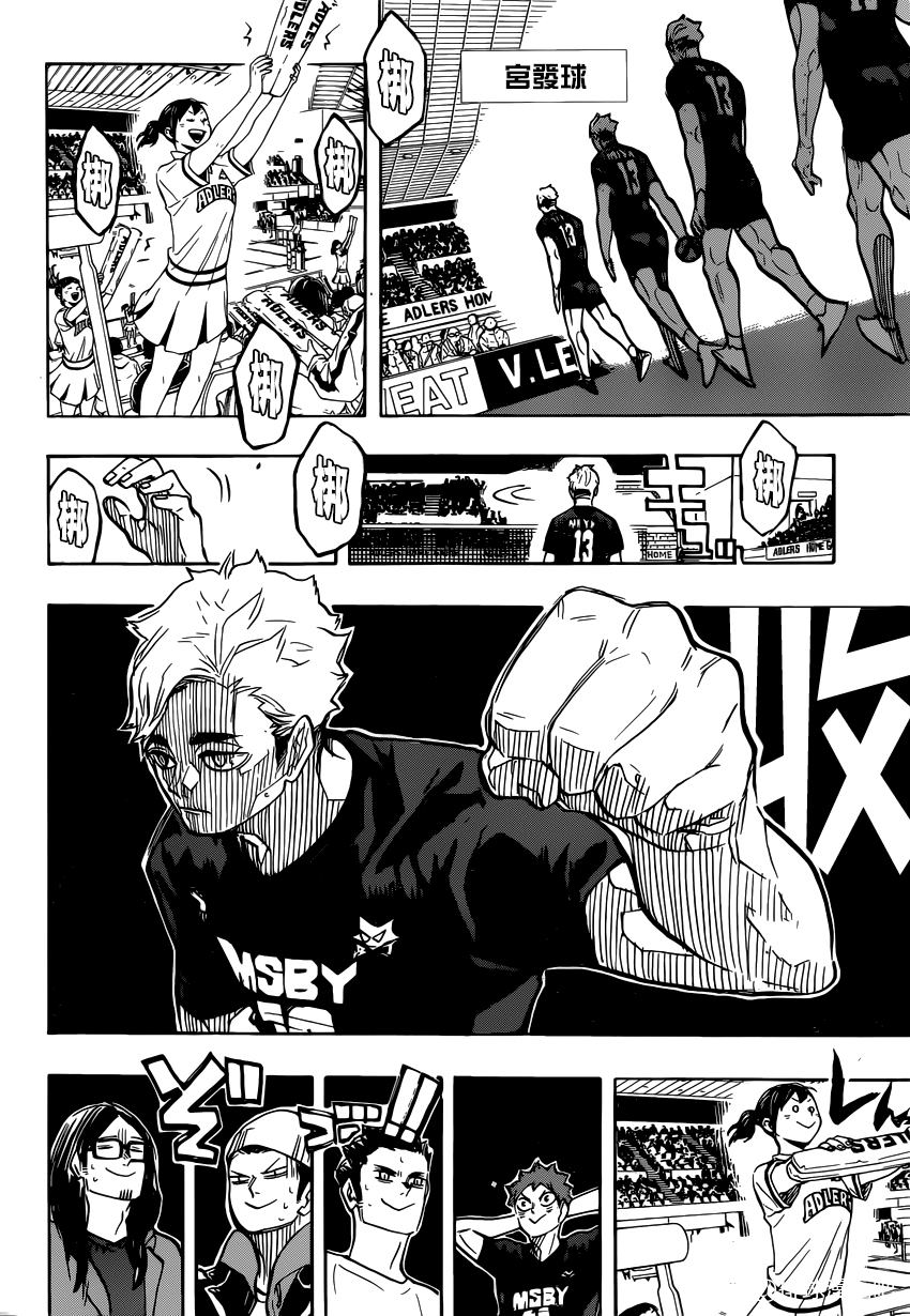 排球少年!!韩漫全集-第381话 吴越同舟无删减无遮挡章节图片 