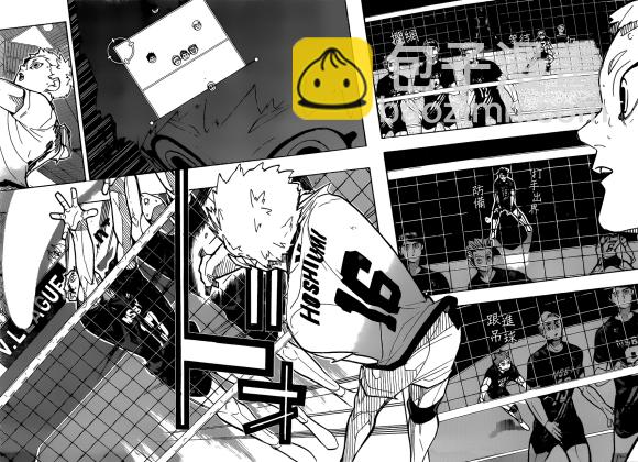 排球少年!!韩漫全集-第384话 最强的诱饵无删减无遮挡章节图片 