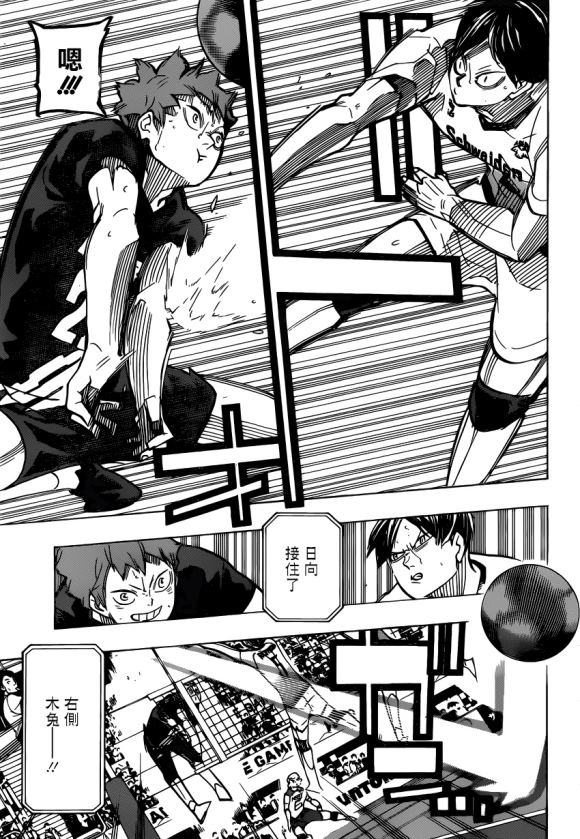 排球少年!!韩漫全集-第389话 球场上的王（2）无删减无遮挡章节图片 