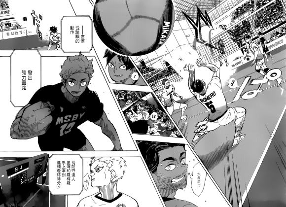 排球少年!!韩漫全集-第390话 最强的挑战者（2）无删减无遮挡章节图片 