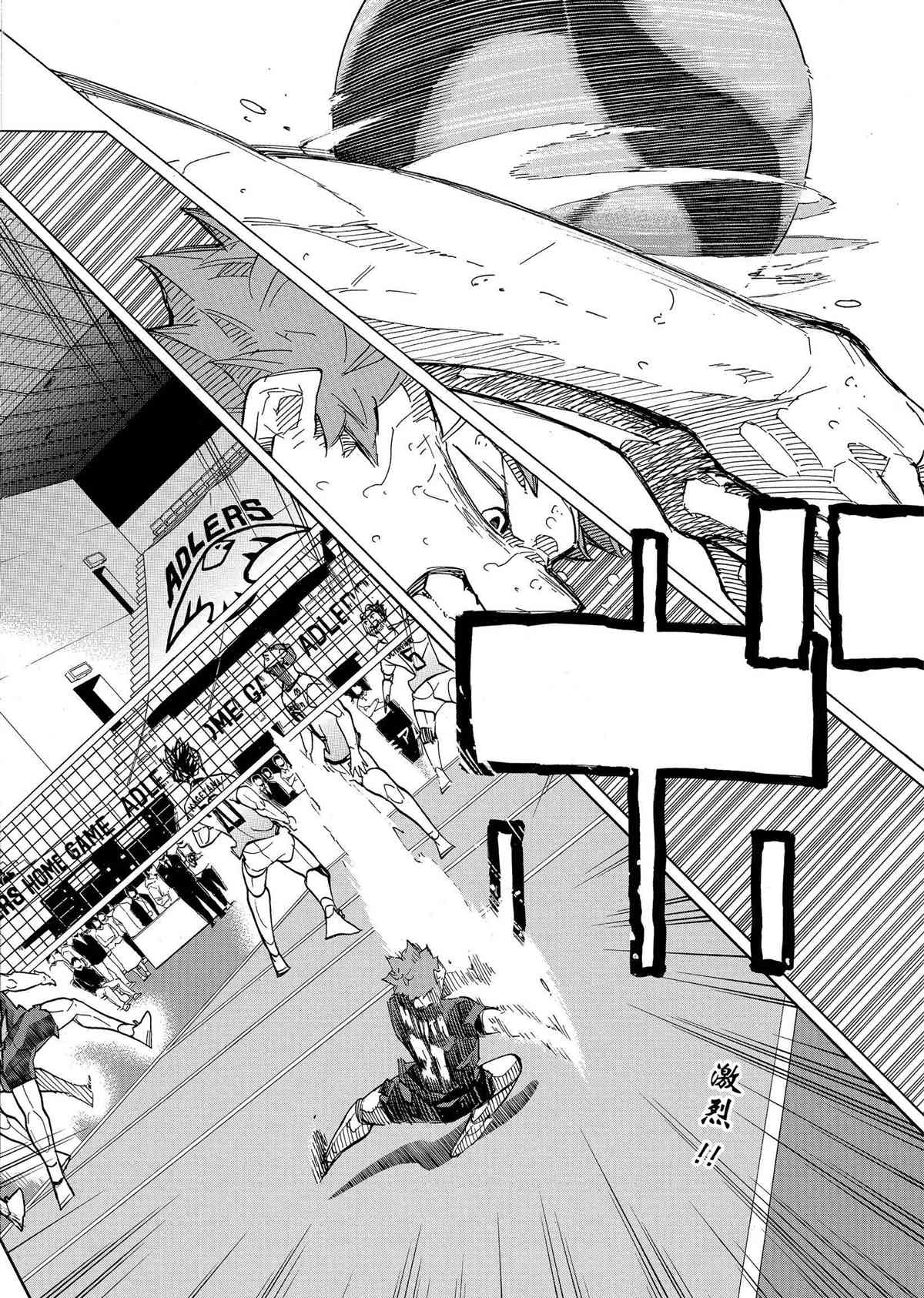 排球少年!!韩漫全集-第398话无删减无遮挡章节图片 