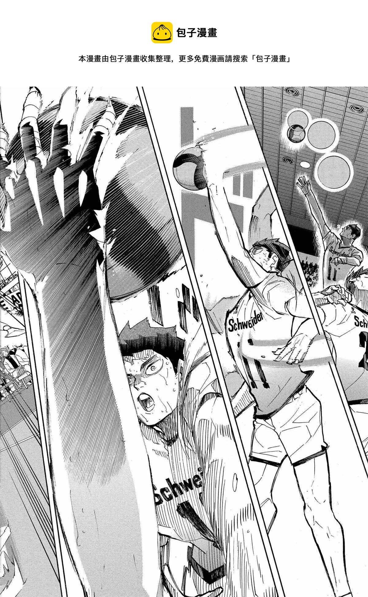 排球少年!!韩漫全集-第400话无删减无遮挡章节图片 