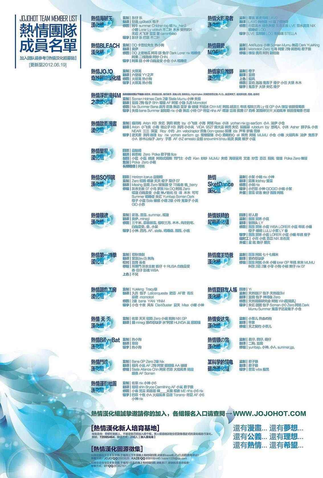排球少年!!韩漫全集-第41话无删减无遮挡章节图片 