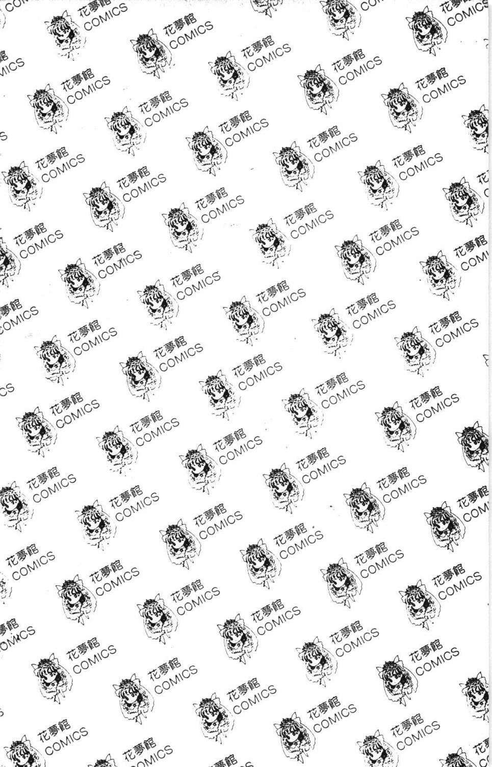 帕塔利洛!韩漫全集-第11卷无删减无遮挡章节图片 