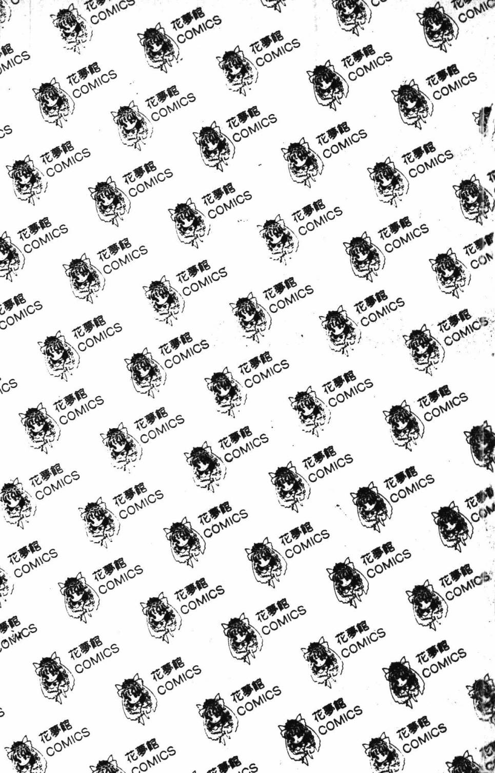 帕塔利洛!韩漫全集-第11卷无删减无遮挡章节图片 