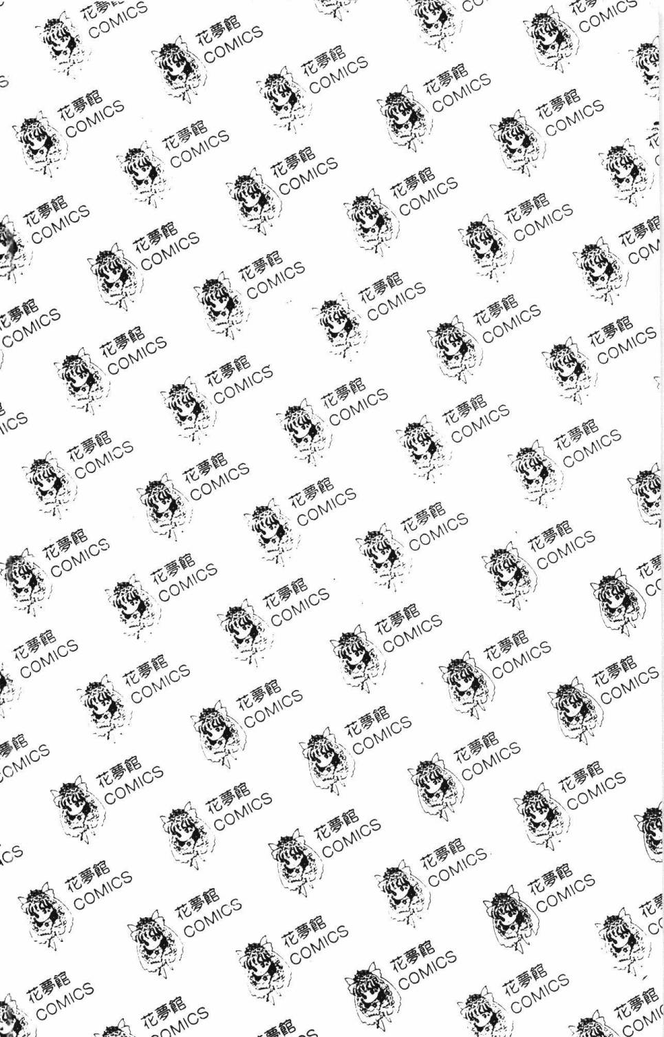 帕塔利洛!韩漫全集-第12卷无删减无遮挡章节图片 