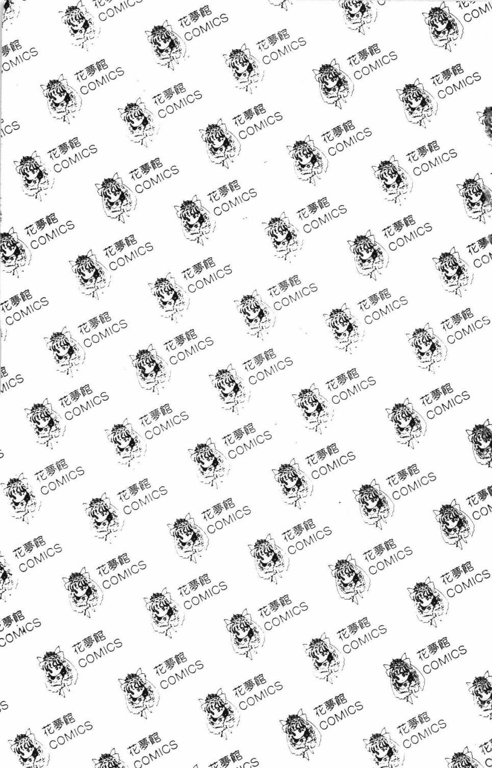 帕塔利洛!韩漫全集-第12卷无删减无遮挡章节图片 