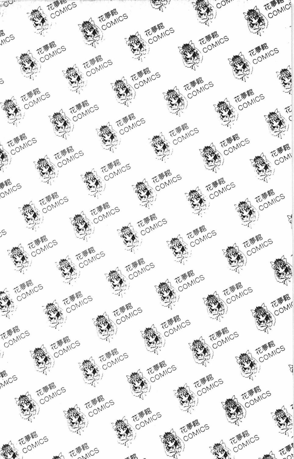 帕塔利洛!韩漫全集-第13卷无删减无遮挡章节图片 