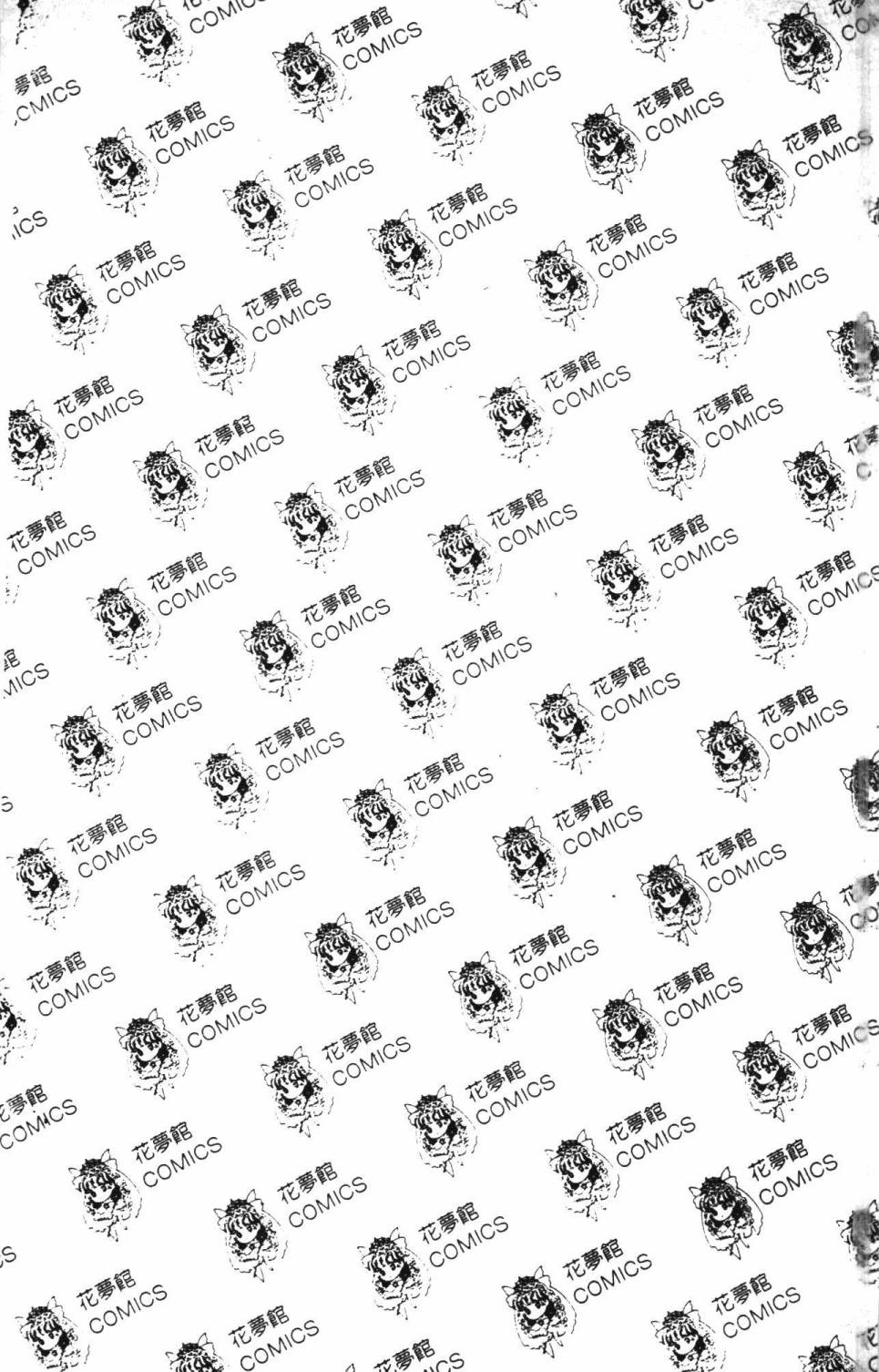帕塔利洛!韩漫全集-第13卷无删减无遮挡章节图片 