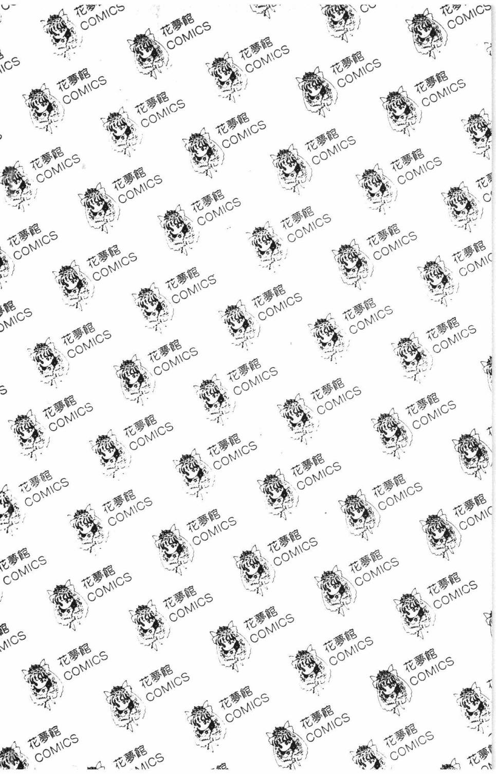 帕塔利洛!韩漫全集-第15卷无删减无遮挡章节图片 