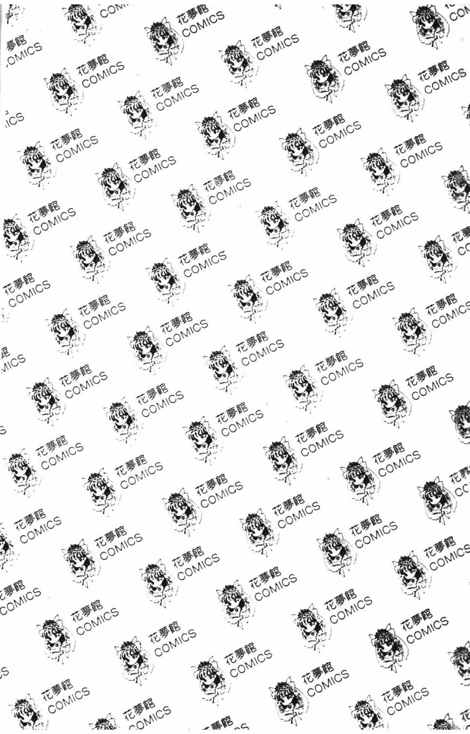 帕塔利洛!韩漫全集-第15卷无删减无遮挡章节图片 