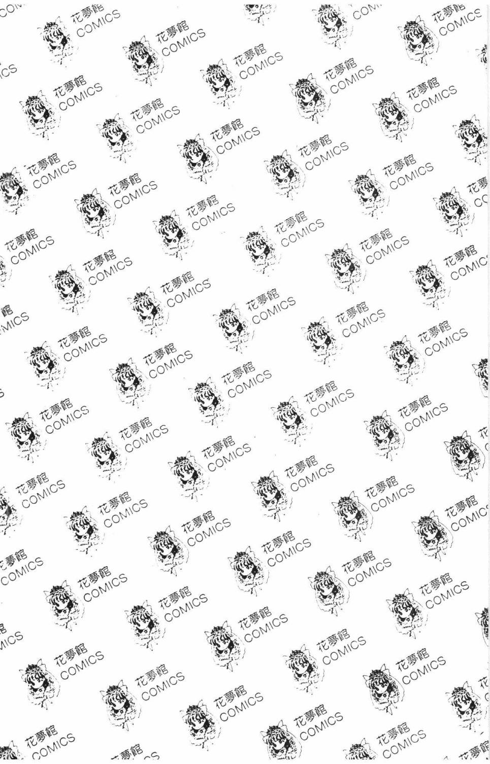 帕塔利洛!韩漫全集-第16卷无删减无遮挡章节图片 