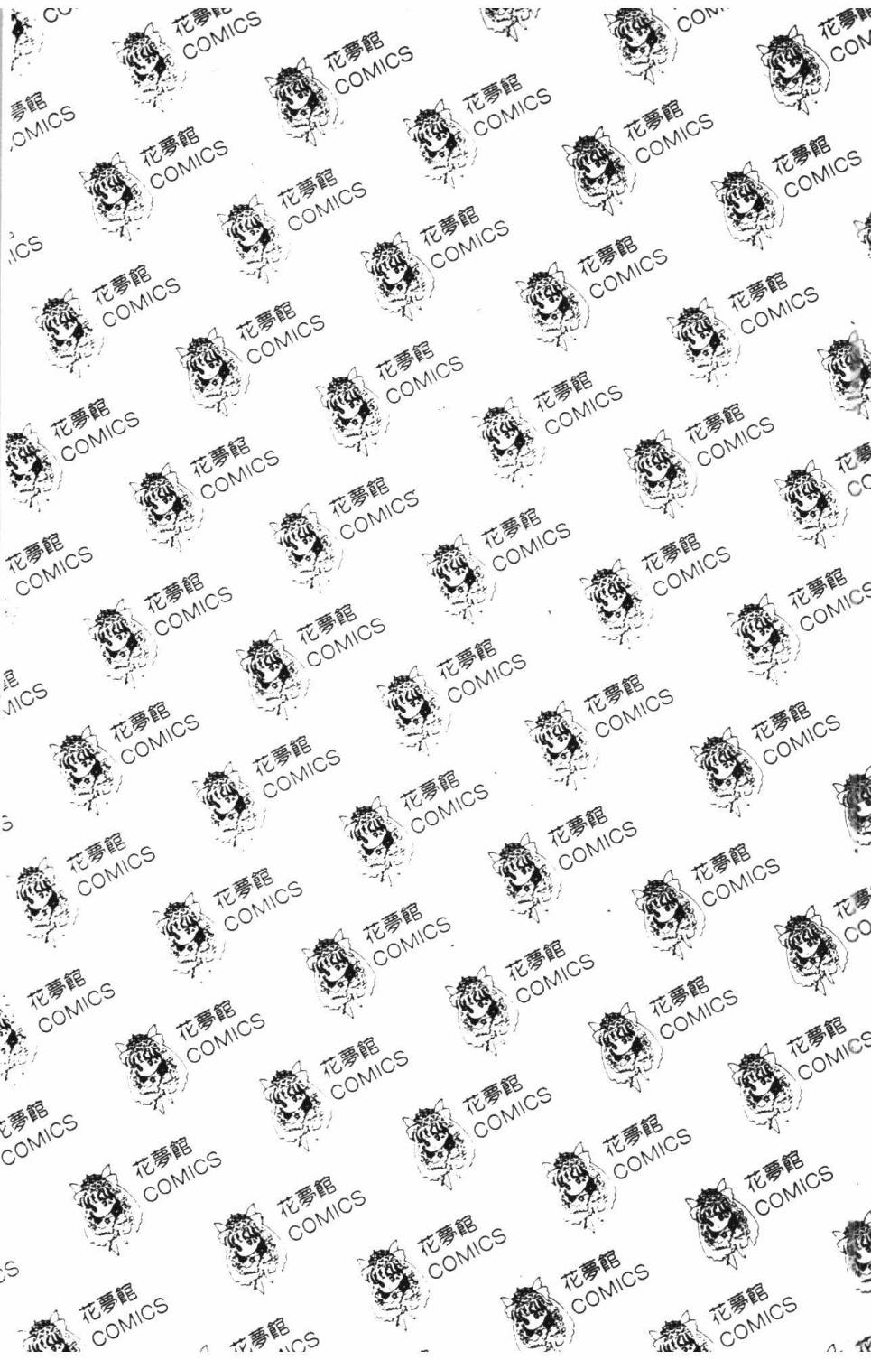 帕塔利洛!韩漫全集-第16卷无删减无遮挡章节图片 