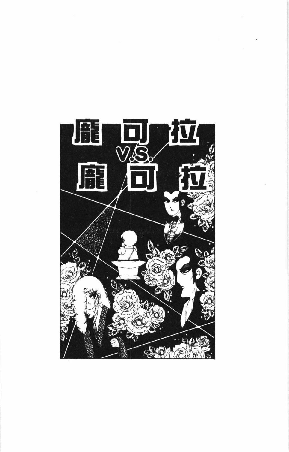 帕塔利洛!韩漫全集-第17卷无删减无遮挡章节图片 