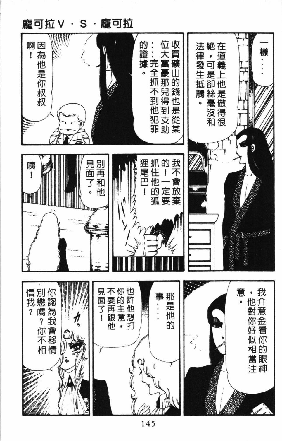 帕塔利洛!韩漫全集-第17卷无删减无遮挡章节图片 