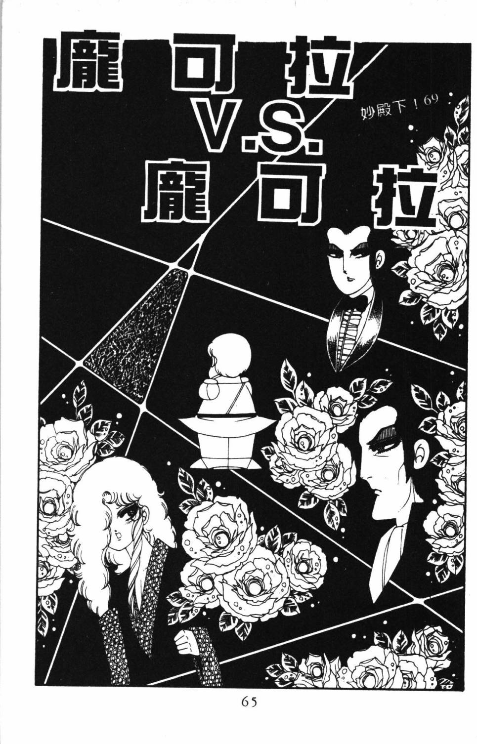 帕塔利洛!韩漫全集-第17卷无删减无遮挡章节图片 