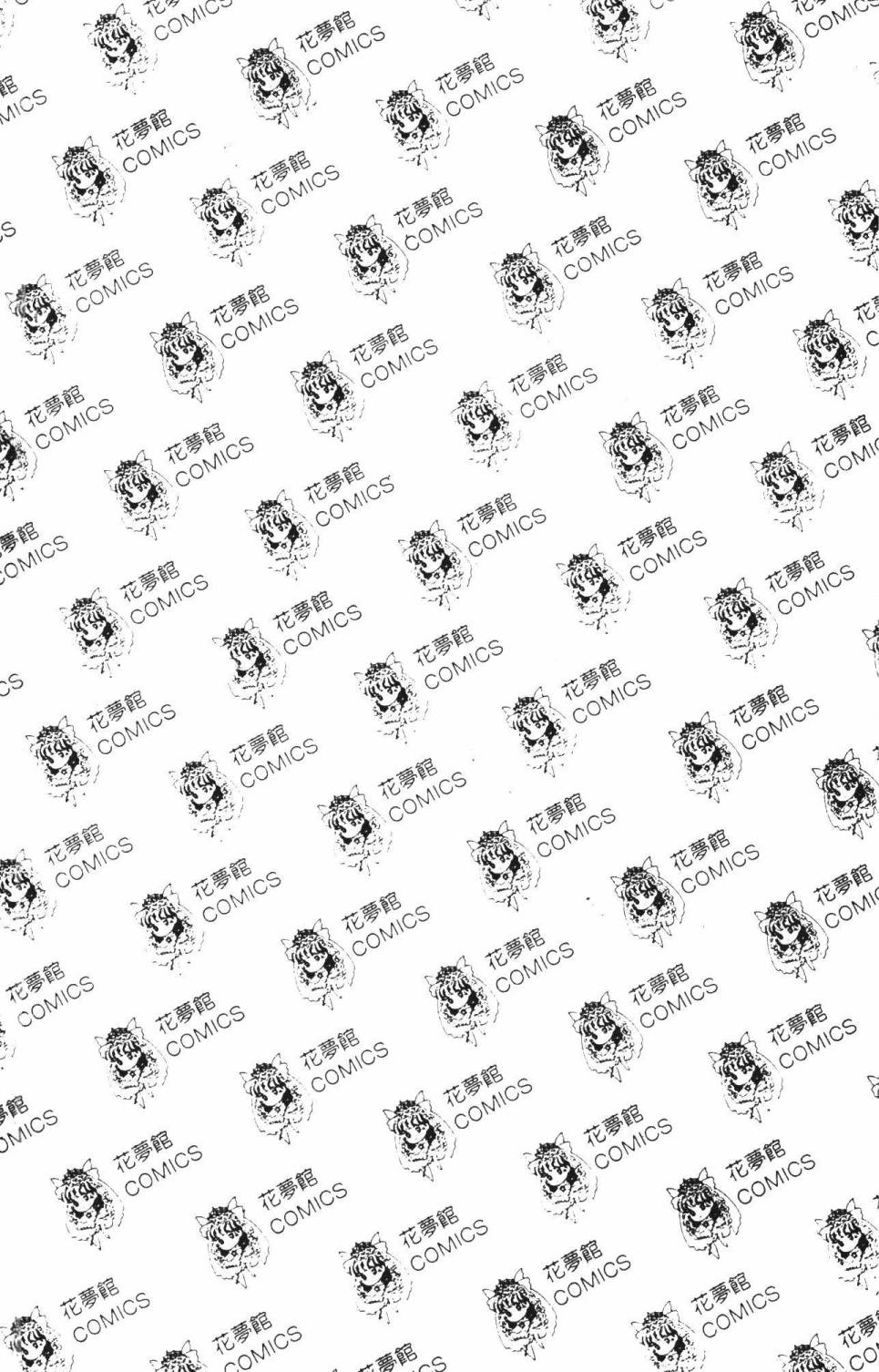 帕塔利洛!韩漫全集-第18卷无删减无遮挡章节图片 