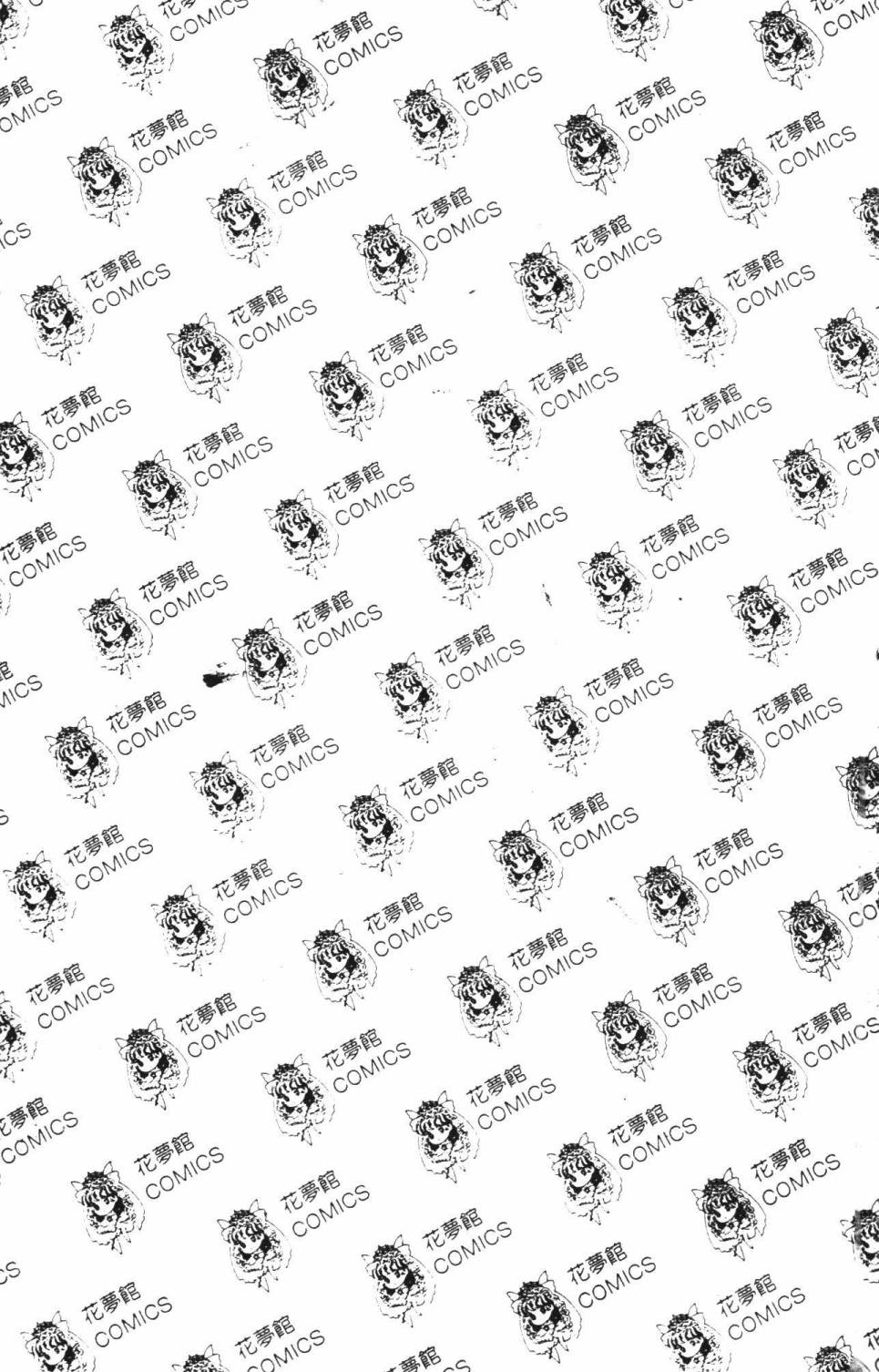帕塔利洛!韩漫全集-第18卷无删减无遮挡章节图片 